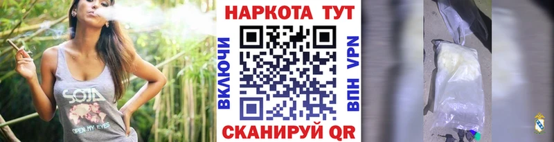 Наркошоп купить КОКАИН  Меф  ГАШИШ  Бошки Шишки  Задонск