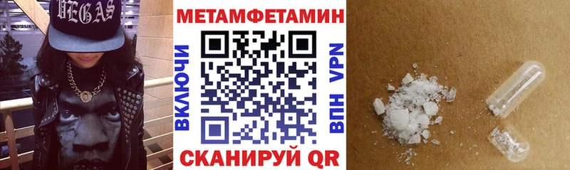 Купить  Задонск  Amphetamine 97% 