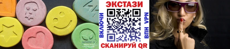 ЭКСТАЗИ 99%  Купить где  Задонск 
