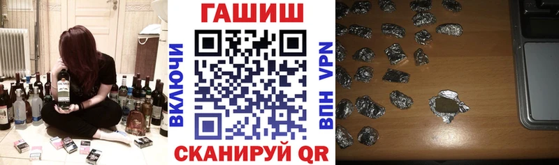 Гашиш гашик Задонск