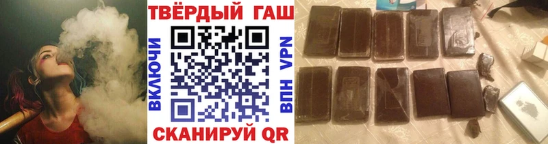 ГАШ гарик  Купить  Задонск 