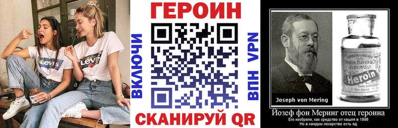 Купить где Задонск Героин афганец