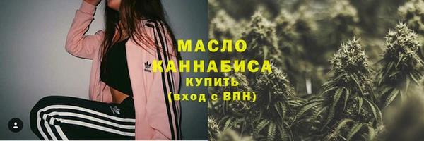 дистиллят марихуана Балахна