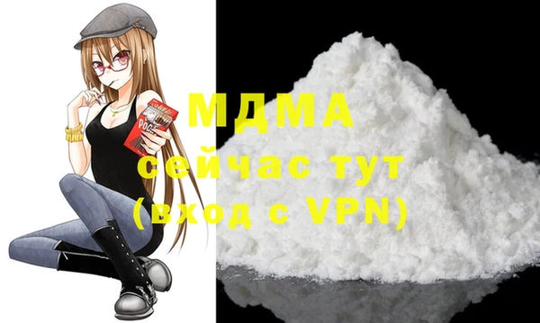 дистиллят марихуана Балахна