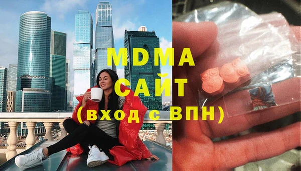 дистиллят марихуана Балахна
