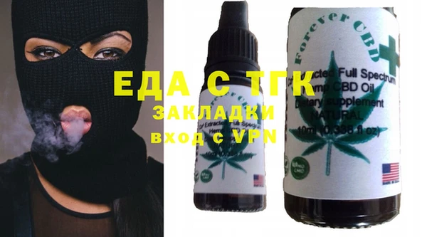 наркотики Балабаново