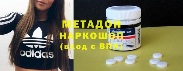 дистиллят марихуана Балахна
