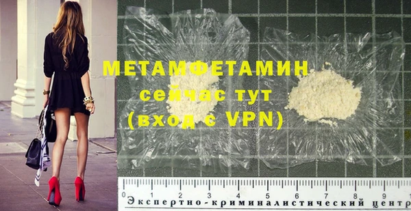 меф VHQ Баксан