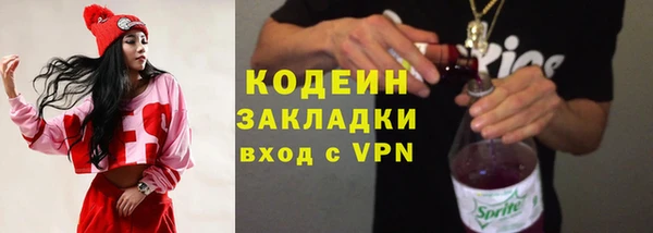 дистиллят марихуана Балахна
