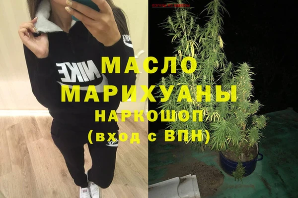дистиллят марихуана Балахна