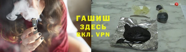 дистиллят марихуана Балахна