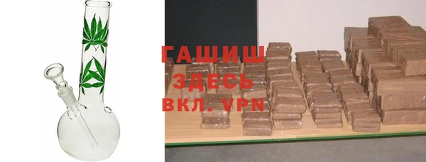дистиллят марихуана Балахна