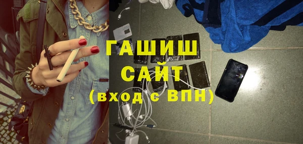 дистиллят марихуана Балахна