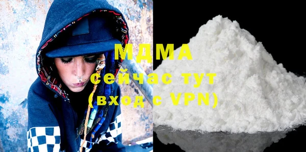 дистиллят марихуана Балахна
