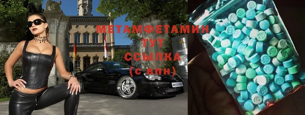 меф VHQ Баксан