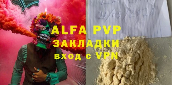 меф VHQ Баксан