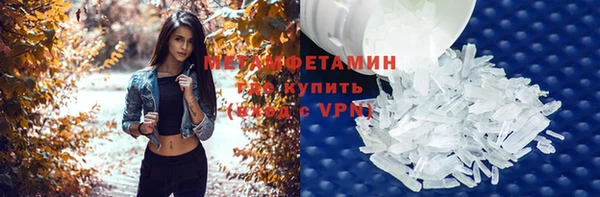 дистиллят марихуана Балахна
