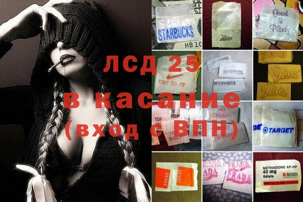 дистиллят марихуана Балахна