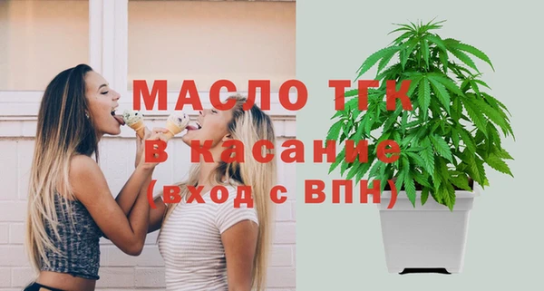 дистиллят марихуана Балахна