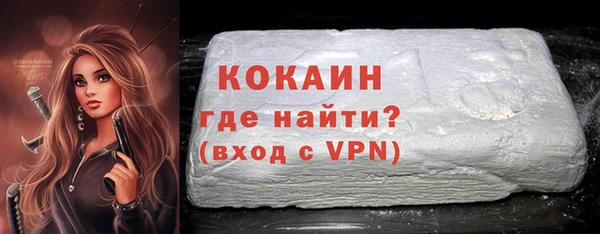 наркотики Балабаново