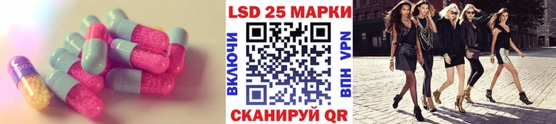 Лсд 25 экстази ecstasy  Купить  Задонск 