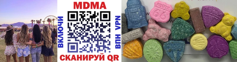 МДМА молли  Купить закладки  Задонск 