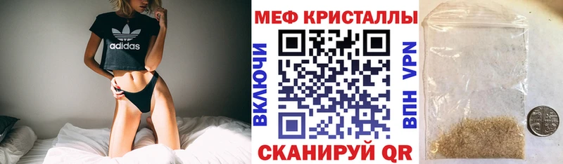 МЯУ-МЯУ VHQ  Купить  Задонск 