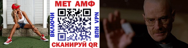 Купить где  Задонск  Первитин кристалл 