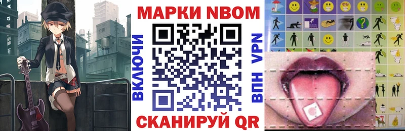 Купить где  Задонск  Марки 25I-NBOMe 1,5мг 