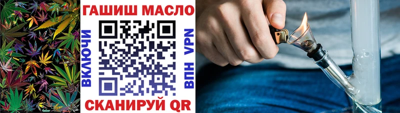 Купить Задонск ТГК THC oil