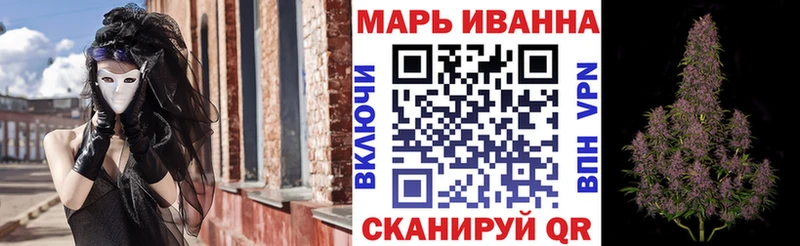 Каннабис MAZAR Купить Задонск
